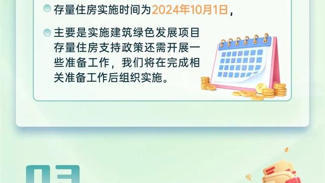 比尔：没人能控制伤病 很多事情都超出了我的控制范围